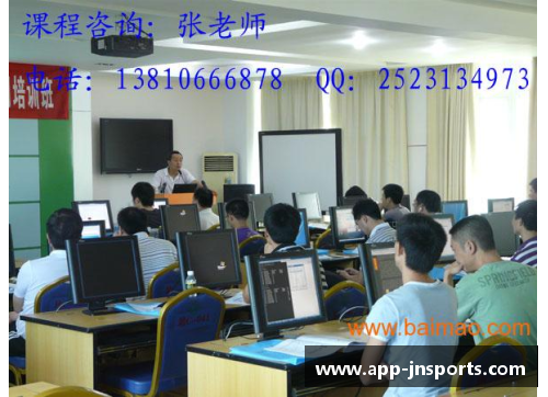 高中生体育培训项目:全方位提升体能与技能