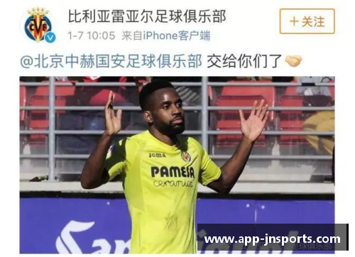 摩纳哥球员出售风波:俱乐部转会市场再掀波澜