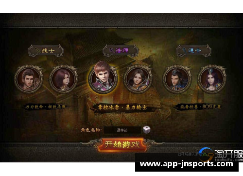 兰德球员:重塑传奇的征途