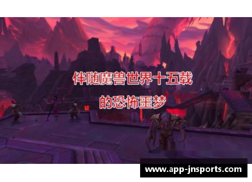 哈维斯:从青涩新秀到顶级球星的传奇征程